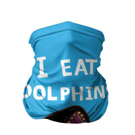 Бандана-труба 3D с принтом Я ем дельфинов в Екатеринбурге, 100% полиэстер, ткань с особыми свойствами — Activecool | плотность 150‒180 г/м2; хорошо тянется, но сохраняет форму | дельфины | касатка
