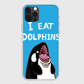 Чехол для iPhone 12 Pro Max с принтом Я ем дельфинов в Екатеринбурге, Силикон |  | дельфины | касатка