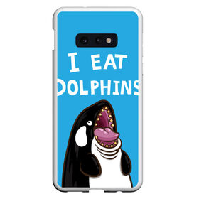 Чехол для Samsung S10E с принтом Я ем дельфинов в Екатеринбурге, Силикон | Область печати: задняя сторона чехла, без боковых панелей | дельфины | касатка