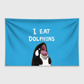Флаг-баннер с принтом Я ем дельфинов в Екатеринбурге, 100% полиэстер | размер 67 х 109 см, плотность ткани — 95 г/м2; по краям флага есть четыре люверса для крепления | дельфины | касатка