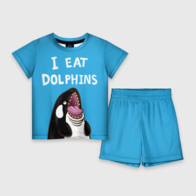 Детский костюм с шортами 3D с принтом Я ем дельфинов в Екатеринбурге,  |  | дельфины | касатка