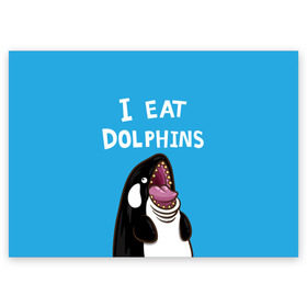 Поздравительная открытка с принтом Я ем дельфинов в Екатеринбурге, 100% бумага | плотность бумаги 280 г/м2, матовая, на обратной стороне линовка и место для марки
 | Тематика изображения на принте: дельфины | касатка