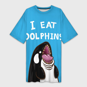 Платье-футболка 3D с принтом Я ем дельфинов в Екатеринбурге,  |  | дельфины | касатка