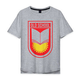 Мужская футболка хлопок Oversize с принтом Старая школа (красный) в Екатеринбурге, 100% хлопок | свободный крой, круглый ворот, “спинка” длиннее передней части | учащийся | ученик | школа | школьник