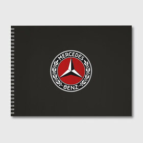 Альбом для рисования с принтом Mercedes-Benz в Екатеринбурге, 100% бумага
 | матовая бумага, плотность 200 мг. | car | germany | logo | make | mercedes benz | автомобиль | германия | логотип | марка | мерседес бенц