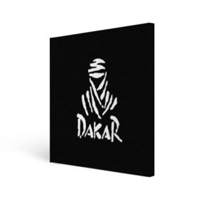 Холст квадратный с принтом Dakar в Екатеринбурге, 100% ПВХ |  | dakar | desert | logo | race | rally | sign | гонки | дакар | знак | логотип | пустыня | ралли