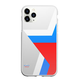 Чехол для iPhone 11 Pro Max матовый с принтом Звезда России в Екатеринбурге, Силикон |  | flag | russia | russian | star | ussr | звезда | камуфляж | милитари | мода | патриотизм | россия | русский | спорт | ссср | стиль | флаг