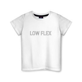 Детская футболка хлопок с принтом Низкий флекс в Екатеринбурге, 100% хлопок | круглый вырез горловины, полуприлегающий силуэт, длина до линии бедер | low flex | низкий флекс