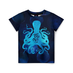 Детская футболка 3D с принтом крутой осьминог в Екатеринбурге, 100% гипоаллергенный полиэфир | прямой крой, круглый вырез горловины, длина до линии бедер, чуть спущенное плечо, ткань немного тянется | вода | море | океан | осьминог | подводный мир | рыбы
