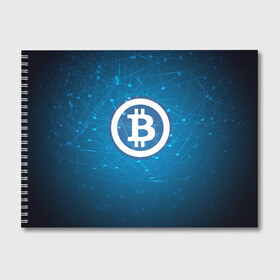 Альбом для рисования с принтом Bitcoin Blue - Биткоин в Екатеринбурге, 100% бумага
 | матовая бумага, плотность 200 мг. | Тематика изображения на принте: bitcoin | ethereum | litecoin | биткоин | интернет | крипта | криптовалюта | лайткоин | майнинг | технологии | эфир