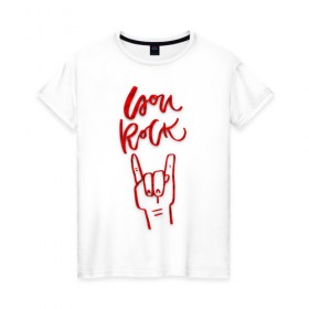 Женская футболка хлопок с принтом you rock в Екатеринбурге, 100% хлопок | прямой крой, круглый вырез горловины, длина до линии бедер, слегка спущенное плечо | rock | рок