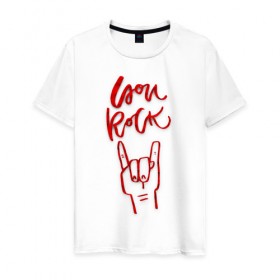 Мужская футболка хлопок с принтом you rock в Екатеринбурге, 100% хлопок | прямой крой, круглый вырез горловины, длина до линии бедер, слегка спущенное плечо. | rock | рок