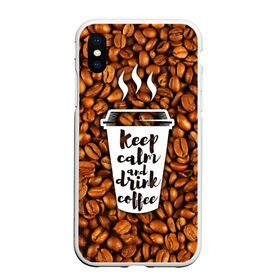 Чехол для iPhone XS Max матовый с принтом keep calm and drink coffee в Екатеринбурге, Силикон | Область печати: задняя сторона чехла, без боковых панелей | coffee | keep calm | кофе