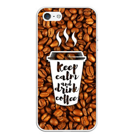 Чехол для iPhone 5/5S матовый с принтом keep calm and drink coffee в Екатеринбурге, Силикон | Область печати: задняя сторона чехла, без боковых панелей | coffee | keep calm | кофе