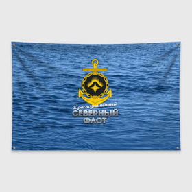 Флаг-баннер с принтом Северный флот в Екатеринбурге, 100% полиэстер | размер 67 х 109 см, плотность ткани — 95 г/м2; по краям флага есть четыре люверса для крепления | вмф | ксф | северный флот | сф | флот