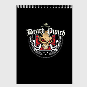 Скетчбук с принтом Five Finger Death Punch 2 в Екатеринбурге, 100% бумага
 | 48 листов, плотность листов — 100 г/м2, плотность картонной обложки — 250 г/м2. Листы скреплены сверху удобной пружинной спиралью | 5fdp | ffdp | five finger death punch