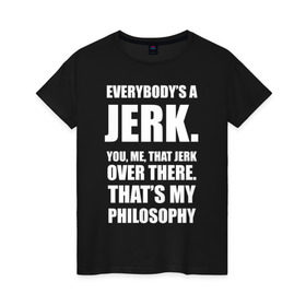 Женская футболка хлопок с принтом Философия в Екатеринбурге, 100% хлопок | прямой крой, круглый вырез горловины, длина до линии бедер, слегка спущенное плечо | bender | futurama | бендер | зойдберг | космос | футурама