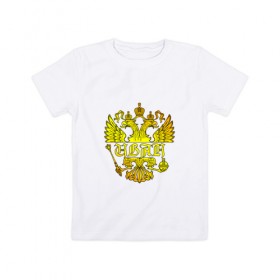 Детская футболка хлопок с принтом Иван в золотом гербе РФ в Екатеринбурге, 100% хлопок | круглый вырез горловины, полуприлегающий силуэт, длина до линии бедер | герб | иван | имя