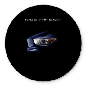 Коврик круглый с принтом Ford Mustang GT 2 в Екатеринбурге, резина и полиэстер | круглая форма, изображение наносится на всю лицевую часть | cobra | ford | gt | mustang | shelby