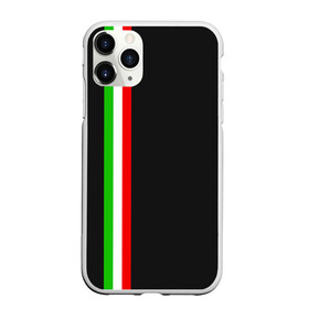 Чехол для iPhone 11 Pro матовый с принтом Black Milk Italiano в Екатеринбурге, Силикон |  | flag | italian | италия | итальянский | страна | страны | триколор | флаг