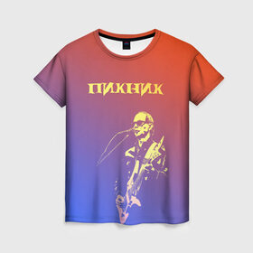 Женская футболка 3D с принтом Пикник (Эдмунд Шклярский) в Екатеринбурге, 100% полиэфир ( синтетическое хлопкоподобное полотно) | прямой крой, круглый вырез горловины, длина до линии бедер | пикник | рок | эдмунд шклярский
