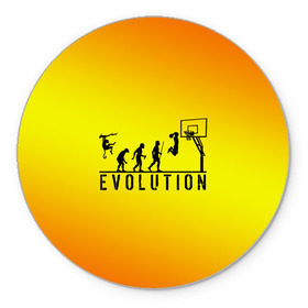 Коврик круглый с принтом Эволюция баскетбола в Екатеринбурге, резина и полиэстер | круглая форма, изображение наносится на всю лицевую часть | basketball | evolution | желтый | обезьяна человек | оранжевый | эволюция