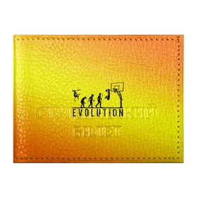 Обложка для студенческого билета с принтом Эволюция баскетбола в Екатеринбурге, натуральная кожа | Размер: 11*8 см; Печать на всей внешней стороне | Тематика изображения на принте: basketball | evolution | желтый | обезьяна человек | оранжевый | эволюция