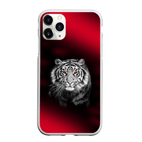 Чехол для iPhone 11 Pro матовый с принтом Тигр красные глаза в Екатеринбурге, Силикон |  |  хищник | багровый | большая кошка | глаза. красные | красный | кровавый | тигр