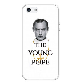 Чехол для iPhone 5/5S матовый с принтом The Young Pope в Екатеринбурге, Силикон | Область печати: задняя сторона чехла, без боковых панелей | young pope | джуд | лоу | молодой папа