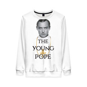 Женский свитшот 3D с принтом The Young Pope в Екатеринбурге, 100% полиэстер с мягким внутренним слоем | круглый вырез горловины, мягкая резинка на манжетах и поясе, свободная посадка по фигуре | Тематика изображения на принте: young pope | джуд | лоу | молодой папа