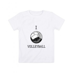 Детская футболка хлопок с принтом My volleyball в Екатеринбурге, 100% хлопок | круглый вырез горловины, полуприлегающий силуэт, длина до линии бедер | ball | beach | game | gamer | i | love | player | volleybal | волейбол | волейболист | игра | игрок | пляжник | спорт | спортсмен
