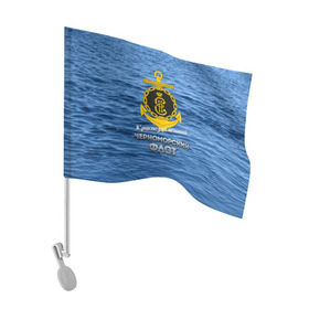 Флаг для автомобиля с принтом Черноморский флот в Екатеринбурге, 100% полиэстер | Размер: 30*21 см | вмф | кчф | флот | черноморский флот. чф