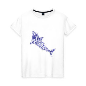 Женская футболка хлопок с принтом акула в Екатеринбурге, 100% хлопок | прямой крой, круглый вырез горловины, длина до линии бедер, слегка спущенное плечо | акула | животное | лето | море | океан | опасность | отдых | рыба