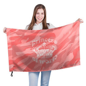 Флаг 3D с принтом Принцесса #1 в Екатеринбурге, 100% полиэстер | плотность ткани — 95 г/м2, размер — 67 х 109 см. Принт наносится с одной стороны | Тематика изображения на принте: камо | камуфляж | королева | корона | номер | один | розовый