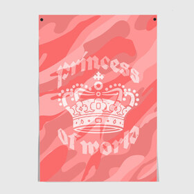 Постер с принтом Принцесса #1 в Екатеринбурге, 100% бумага
 | бумага, плотность 150 мг. Матовая, но за счет высокого коэффициента гладкости имеет небольшой блеск и дает на свету блики, но в отличии от глянцевой бумаги не покрыта лаком | камо | камуфляж | королева | корона | номер | один | розовый