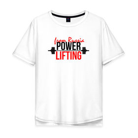 Мужская футболка хлопок Oversize с принтом Powerlifting спорт сильных в Екатеринбурге, 100% хлопок | свободный крой, круглый ворот, “спинка” длиннее передней части | Тематика изображения на принте: powerlifting | пауэрлифтинг