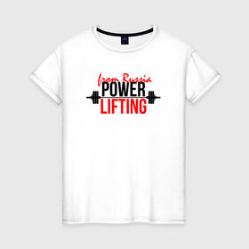 Женская футболка хлопок с принтом Powerlifting спорт сильных в Екатеринбурге, 100% хлопок | прямой крой, круглый вырез горловины, длина до линии бедер, слегка спущенное плечо | powerlifting | пауэрлифтинг