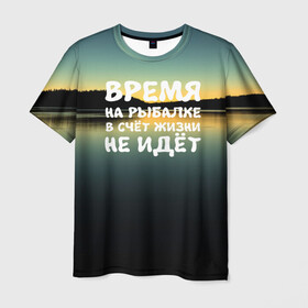 Мужская футболка 3D с принтом Время на рыбалке в Екатеринбурге, 100% полиэфир | прямой крой, круглый вырез горловины, длина до линии бедер | Тематика изображения на принте: вода | водоём | время | закат | озеро | природа | река | рыбак | рыбалка | солнце