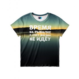 Детская футболка 3D с принтом Время на рыбалке в Екатеринбурге, 100% гипоаллергенный полиэфир | прямой крой, круглый вырез горловины, длина до линии бедер, чуть спущенное плечо, ткань немного тянется | Тематика изображения на принте: вода | водоём | время | закат | озеро | природа | река | рыбак | рыбалка | солнце