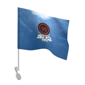 Флаг для автомобиля с принтом БЧ-4 Боевая часть связи в Екатеринбурге, 100% полиэстер | Размер: 30*21 см | боевая часть | бч4 | вмф | связь | флот