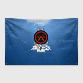 Флаг-баннер с принтом БЧ-4 Боевая часть связи в Екатеринбурге, 100% полиэстер | размер 67 х 109 см, плотность ткани — 95 г/м2; по краям флага есть четыре люверса для крепления | боевая часть | бч4 | вмф | связь | флот