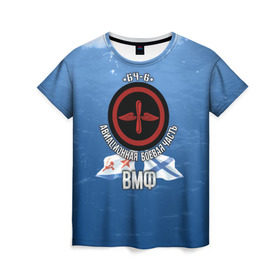 Женская футболка 3D с принтом БЧ-6 Авиационная в Екатеринбурге, 100% полиэфир ( синтетическое хлопкоподобное полотно) | прямой крой, круглый вырез горловины, длина до линии бедер | авиация | бч6 | палубная авиация | флот | фмф