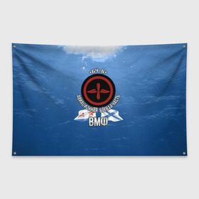 Флаг-баннер с принтом БЧ-6 Авиационная в Екатеринбурге, 100% полиэстер | размер 67 х 109 см, плотность ткани — 95 г/м2; по краям флага есть четыре люверса для крепления | Тематика изображения на принте: авиация | бч6 | палубная авиация | флот | фмф