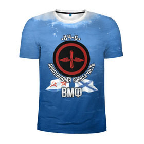 Мужская футболка 3D спортивная с принтом БЧ-6 Авиационная в Екатеринбурге, 100% полиэстер с улучшенными характеристиками | приталенный силуэт, круглая горловина, широкие плечи, сужается к линии бедра | авиация | бч6 | палубная авиация | флот | фмф