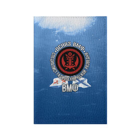 Обложка для паспорта матовая кожа с принтом ОСНАЗ ВМФ в Екатеринбурге, натуральная матовая кожа | размер 19,3 х 13,7 см; прозрачные пластиковые крепления | вмф | осназ | осназ вмф | разведка | флот