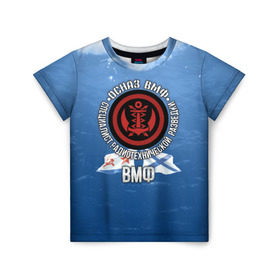 Детская футболка 3D с принтом ОСНАЗ ВМФ в Екатеринбурге, 100% гипоаллергенный полиэфир | прямой крой, круглый вырез горловины, длина до линии бедер, чуть спущенное плечо, ткань немного тянется | Тематика изображения на принте: вмф | осназ | осназ вмф | разведка | флот