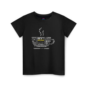Детская футболка хлопок с принтом Aroma coffee в Екатеринбурге, 100% хлопок | круглый вырез горловины, полуприлегающий силуэт, длина до линии бедер | Тематика изображения на принте: минимализм | надпись | черно белая