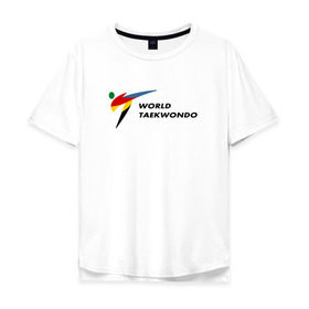 Мужская футболка хлопок Oversize с принтом World Taekwondo logo в Екатеринбурге, 100% хлопок | свободный крой, круглый ворот, “спинка” длиннее передней части | world taekwondo | wt | логотип | тхэквондо