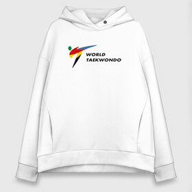 Женское худи Oversize хлопок с принтом World Taekwondo logo в Екатеринбурге, френч-терри — 70% хлопок, 30% полиэстер. Мягкий теплый начес внутри —100% хлопок | боковые карманы, эластичные манжеты и нижняя кромка, капюшон на магнитной кнопке | world taekwondo | wt | логотип | тхэквондо