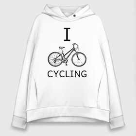 Женское худи Oversize хлопок с принтом I love cycling в Екатеринбурге, френч-терри — 70% хлопок, 30% полиэстер. Мягкий теплый начес внутри —100% хлопок | боковые карманы, эластичные манжеты и нижняя кромка, капюшон на магнитной кнопке | bicycle | bike | bmx | cycling | enjoy | i | like | love | moto | ride | rider | sport | байк | велик | вело | велосипед | велосипедист | ездить | зож | катать | кататься | лето | спорт | спортсмен